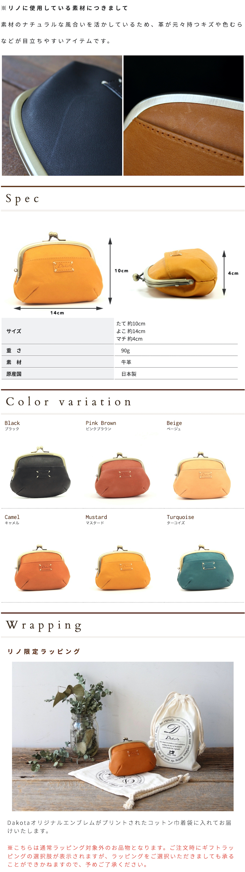 Dakota ダコタ リノ がま口財布 限定サイフ 0038938 ALL ITEM Dakota（ダコタ）公式Web Shop