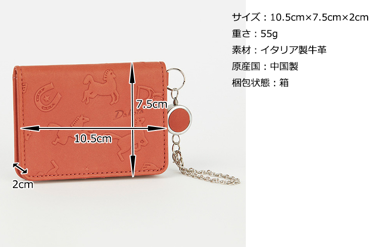 【色: コーラルピンク】ダコタ 財布機能付きカードケース コーラルピンク DA-
