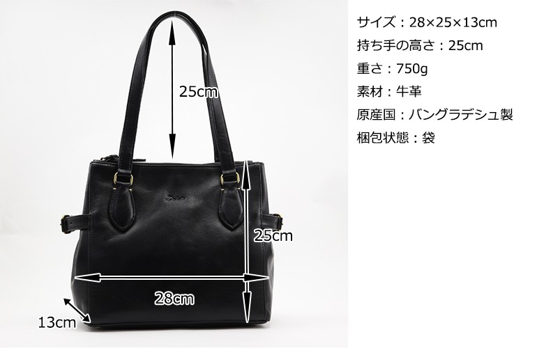 Dakota ダコタ レックス トートバッグ 1033761 ALL ITEM Dakota