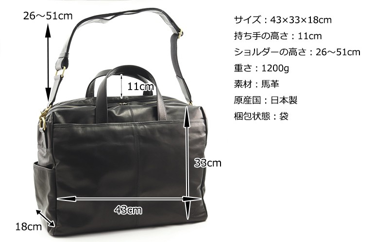 ダコタ 2WAYボストンバッグ 馬革 Dakota BLACK LABEL ダコタ ブラック